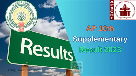 ap 10th supplementary results 2023 bseap